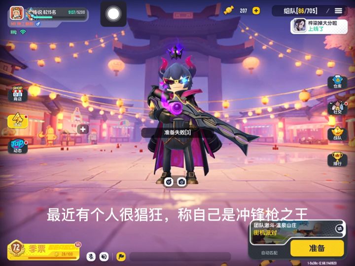 希望各位能看完这期视频，谢谢大家截图