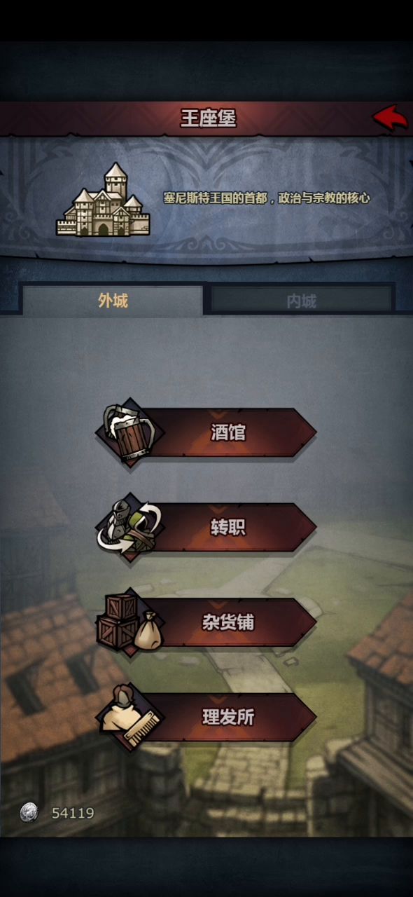死是不可能死的截图