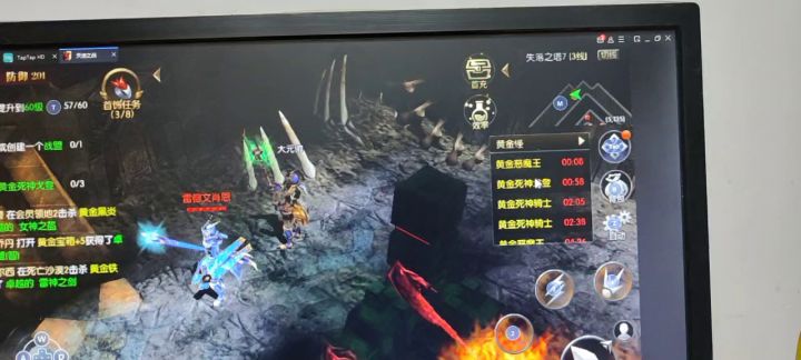 脚本横行，差评的由来截图