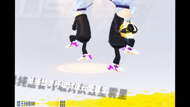 怎么样,这个视频截图