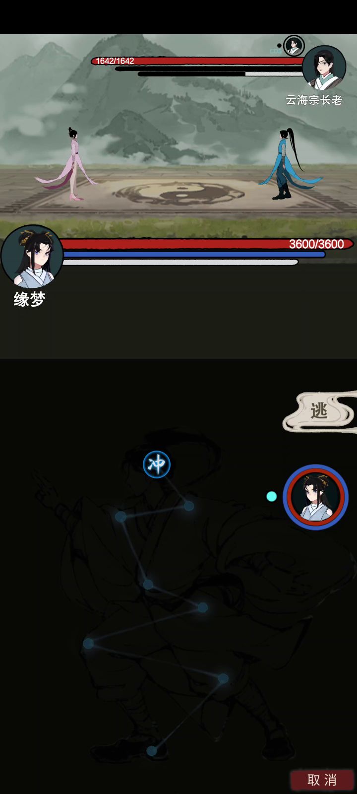 我不是已经打过对方了吗?感觉有点憋屈截图