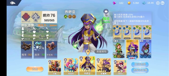 法师英雄过图,其实也很好过截图