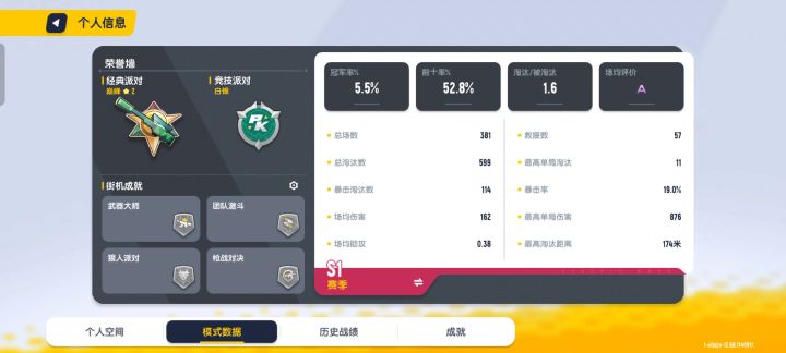 卖号-不知道可不可以卖500,大家帮我看一下,视频有点长,耐心观看截图