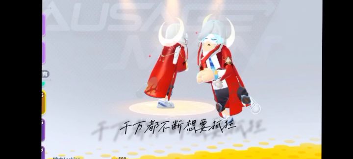 不是太会别骂截图
