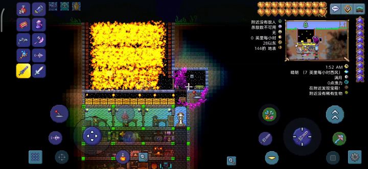 养老世界-建筑鬼才 2截图