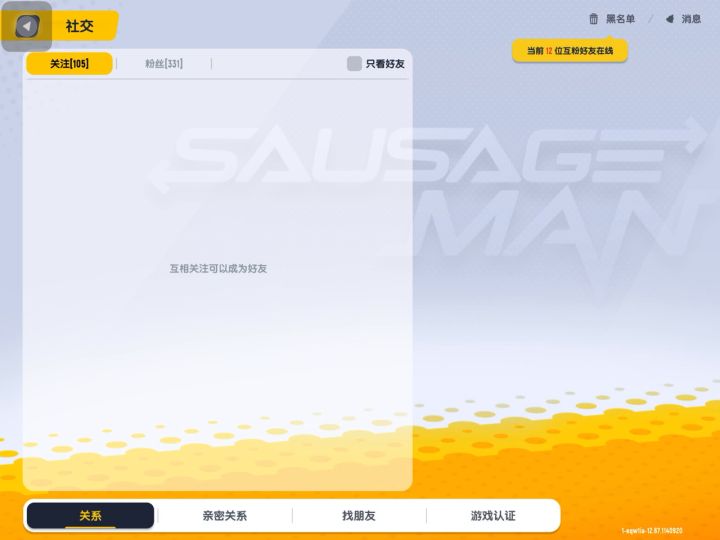 我不明白刘某杰要表达什么截图