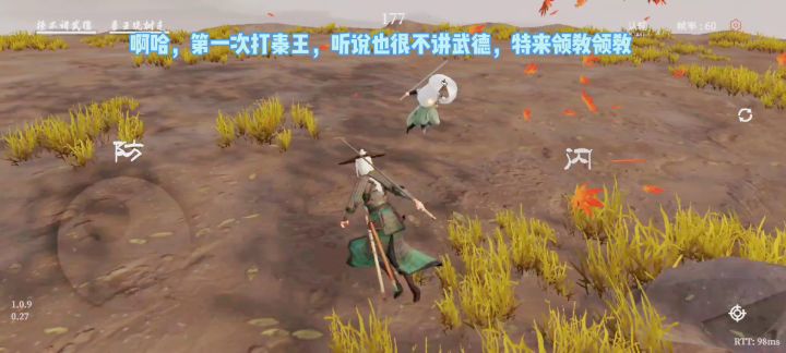跟秦王整活了——无限飞天炸，绕树，对炮，技巧蹭血！！啊哈哈哈，就是玩截图