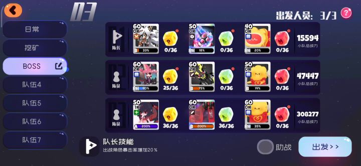 好耶,入坑第二天就推完8-10开始养老了截图