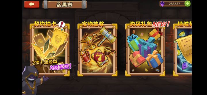 发个抽宝视频供大家娱乐吧截图