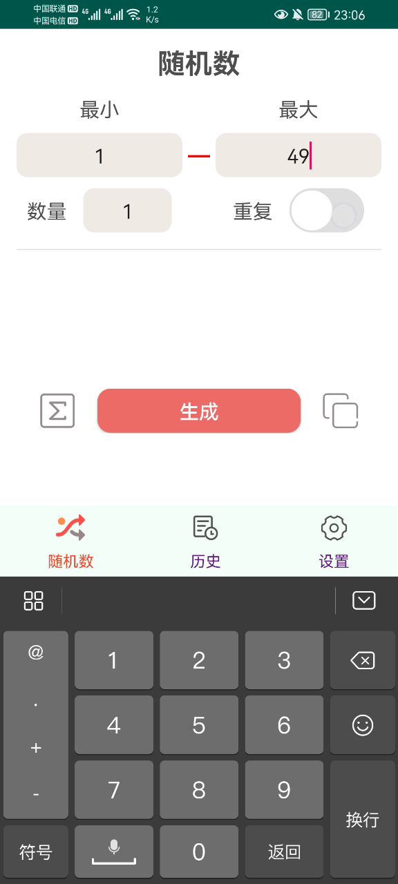 【已开奖】【活动】年兽来袭大作战，赢取钻石金币和扭蛋截图