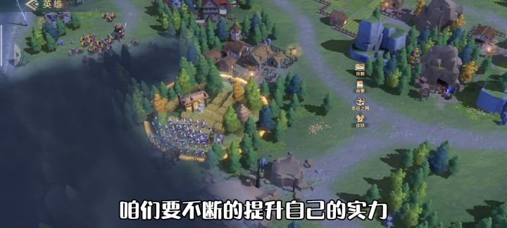 文明与征服:英雄应该如何选择并学习合适的技能呢截图