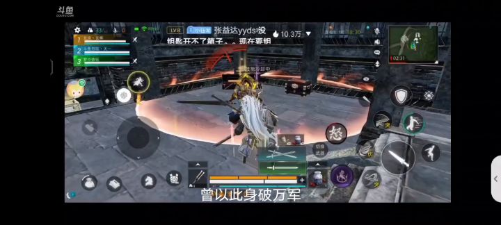 剑气纵横三万里,一剑光寒十九洲截图