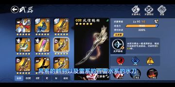 ［忍者必须死3纯萌新篇］