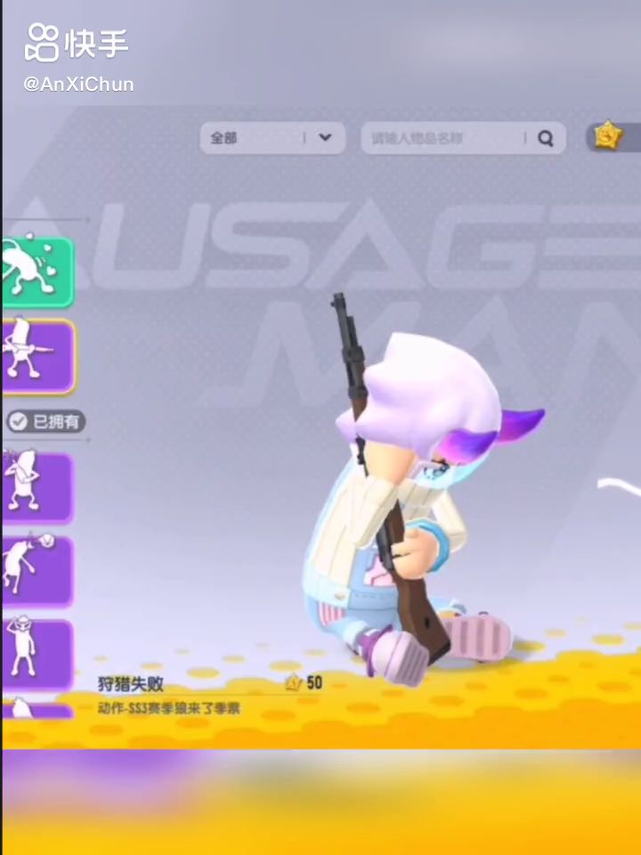 大佐专属动作0截图