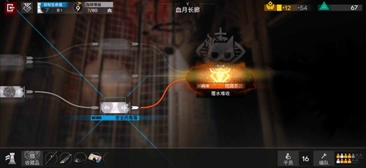 一次拿到三个使用技能加攻击力的还拿了点攻速，真离谱，堵门傀影截图