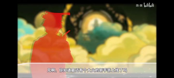 哈哈(ಡωಡ)hiahiahia，这反讽真是被b站大佬用活起来了截图