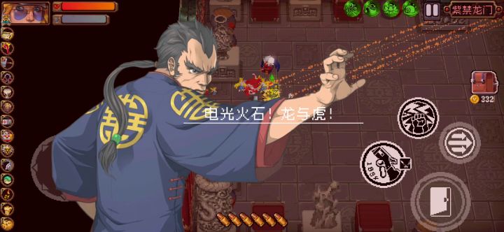 吊炸天最大赢家——手榴弹。截图