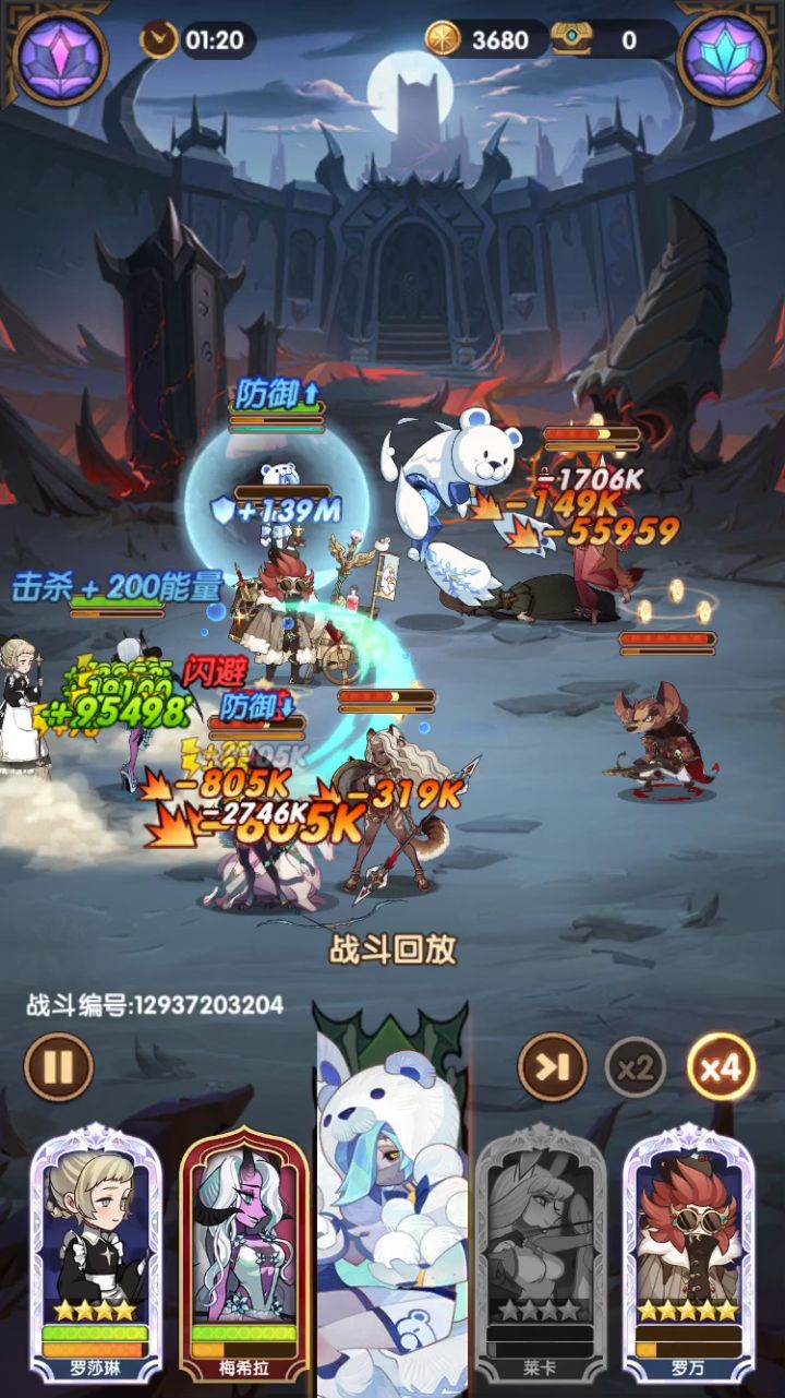 39-52 魅仆呆-狮赏魔-骨沙J-骨王-冬亡帕截图