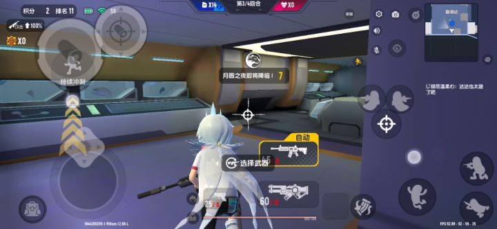 怎么天天有挂？截图