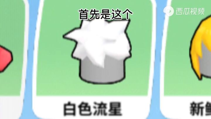 香肠派对好看穿搭2^_^。截图