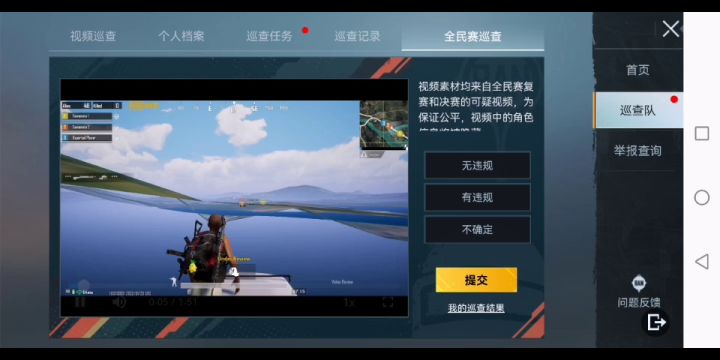 大哥走累了，踩个车没问题吧（）截图