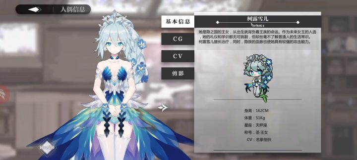 全角色新春语音截图