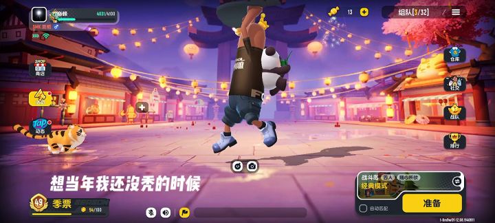 兄弟们 我还没秃截图