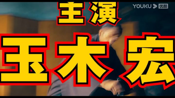 【3DM游戏网】《极主夫道》电影预告截图