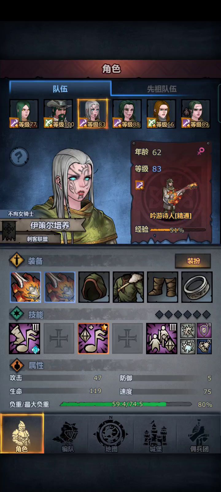 低配屠弓过炎魔截图