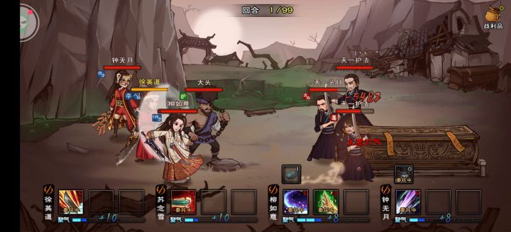 用伤害硬灌死老祖截图