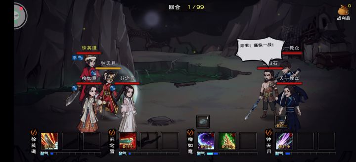 十重无暇棍轻易抗住老王截图