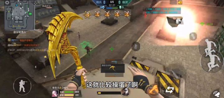 CF手游:黄金生化钩生化实战:直接被包围截图