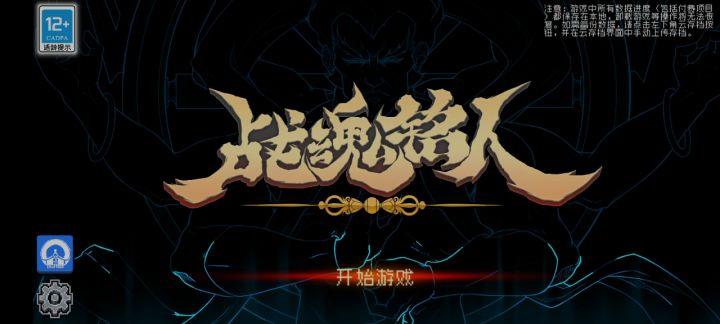 幻影+大剑+精灵王+电板+锤子=解放双手截图