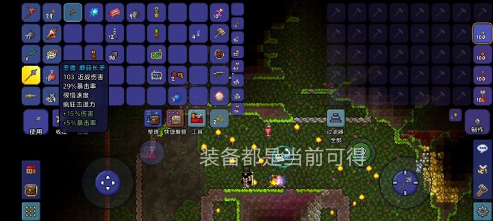世纪之花秦王绕柱打法截图