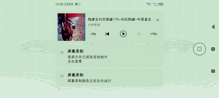 你家奶糖sks也算修成正果了吧截图