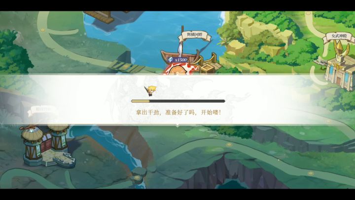 专武萨米尔bug实测截图