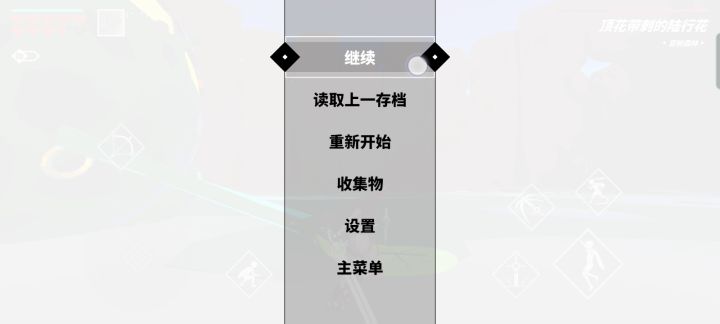 巨人肩膀咋完不成呢截图