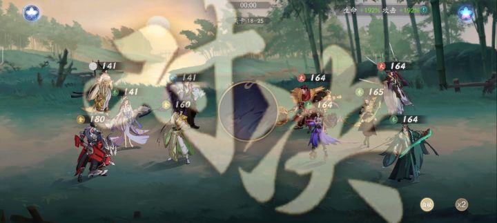 有关天师的技能bug 2截图