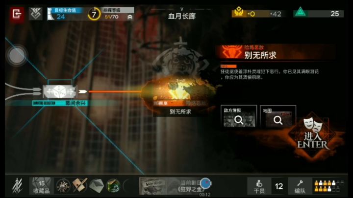 大锁过了嘿嘿嘿截图