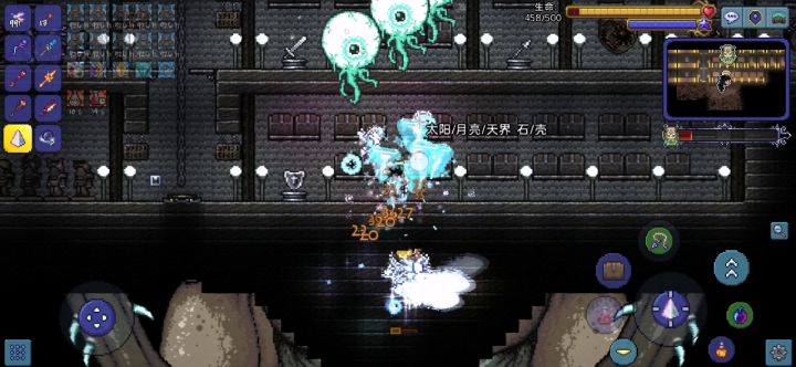 月总陪你逛超市截图
