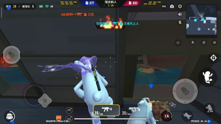 我想挑战钻石大神截图