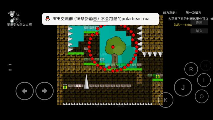 常 见 问 题 解 答 1截图