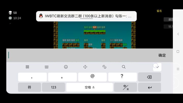 常 见 问 题 解 答 2截图