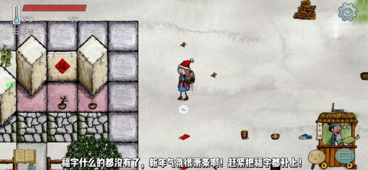 哈尼的字母猜想？截图