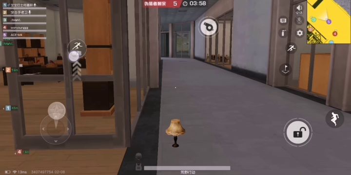 捉迷藏之无敌卡点截图