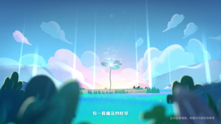 云瑶情人节限定皮肤主题正式公布！截图