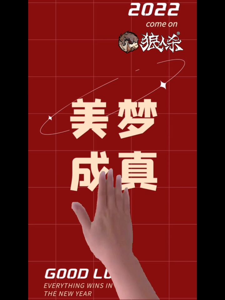 虎年不胖发发发截图