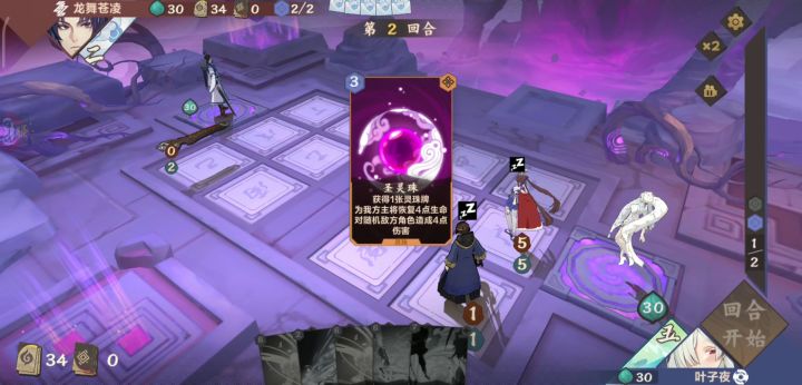 老基你就是劈不死我截图