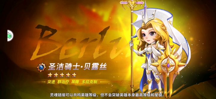越308万爬塔个人攻略视频截图