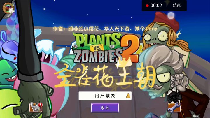 这关卡恶心极了。截图